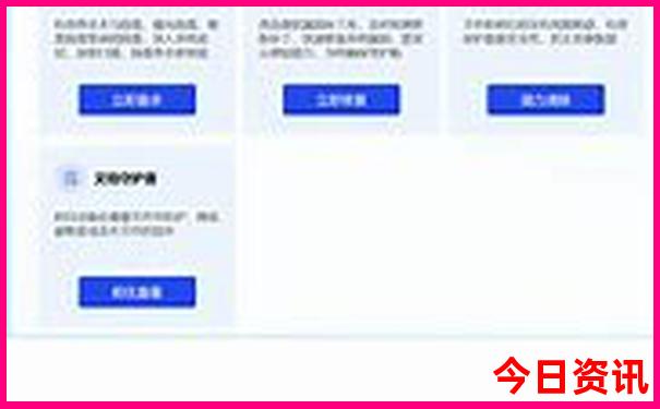东北溶洞景点在哪里啊